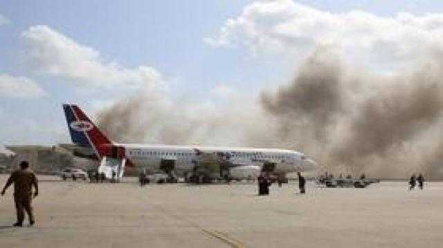 تحقيق دولي عاجل في الهجوم علي مطار عدن