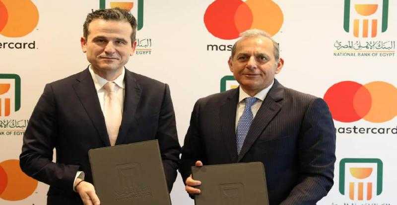 البنك الأهلي المصري يجدد التعاون مع شركة ماستر كارد