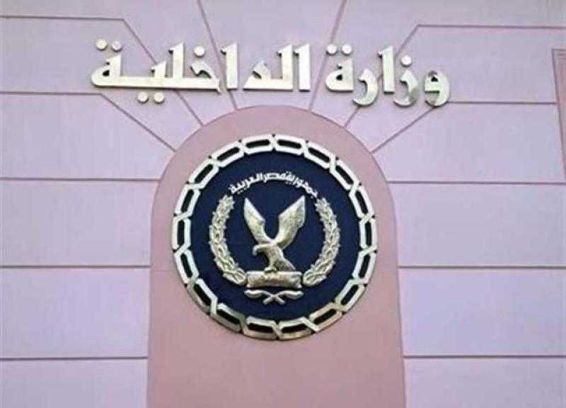 وزارة الداخلية تعلن بدء التشغيل التجريبي لثلاثة مراكز جديدة للإصلاح والتأهيل بالشرقية وسوهاج والقاهرة